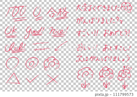 かすれた赤文字のはなまるや文字のセット 111799573