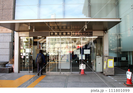 大阪市の平野区役所の建物外観 大阪市の平野区役所の建物外観 111801099