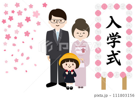 桜の下で小学校の入学式に行く家族のイラスト 桜の下で小学校の入学式に行く家族のイラスト 111803156