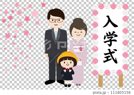 桜の下で小学校の入学式に行く家族のイラスト 桜の下で小学校の入学式に行く家族のイラスト 111803156
