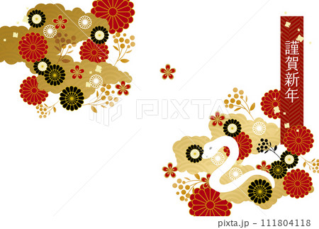 2025年巳年の年賀状　テンプレート　へび　巳年　2025　新年 111804118