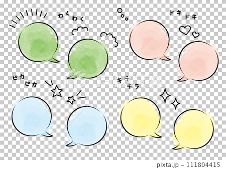 ラフでシンプルな吹き出しセット_丸_水彩バック 111804415