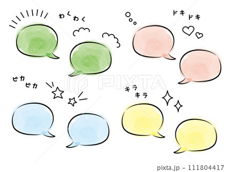 ラフでシンプルな吹き出しセット_楕円_水彩バック 111804417