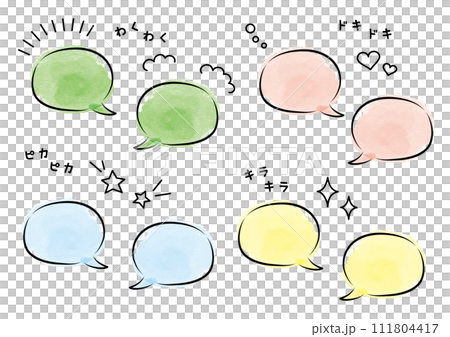 ラフでシンプルな吹き出しセット_楕円_水彩バック 111804417