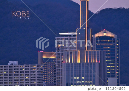 神戸市　阪神淡路大震災の慰霊　市庁舎と1.17のイルミネーション 111804892
