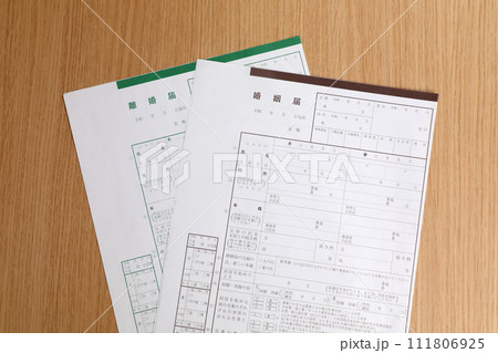 離婚届と婚姻届 離婚届と婚姻届 111806925