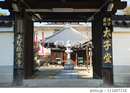 大聖勝軍寺(山門・本堂) 【大阪府八尾市】 大聖勝軍寺(山門・本堂) 【大阪府八尾市】 111807138