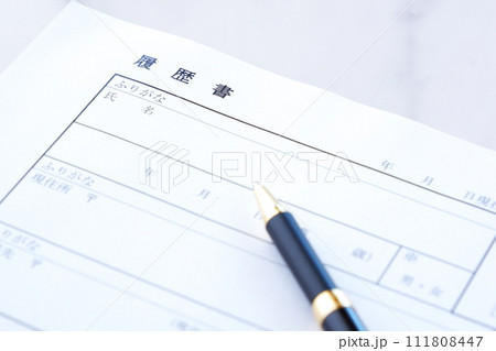 就職活動や転職活動に必要な履歴書を手書きで記入する 就職活動や転職活動に必要な履歴書を手書きで記入する 111808447