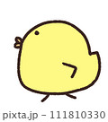 横向きで歩くひよこ 111810330