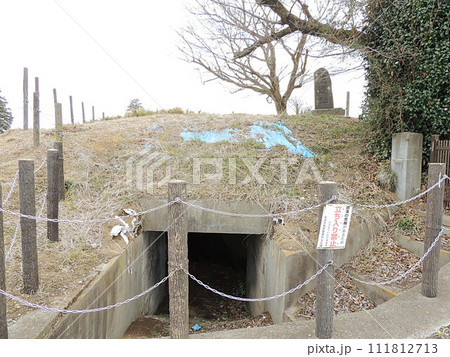 関城の戦い 坑道跡 関城の戦い 坑道跡 111812713