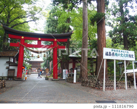 福島県 伊佐須美神社 福島県 伊佐須美神社 111816790