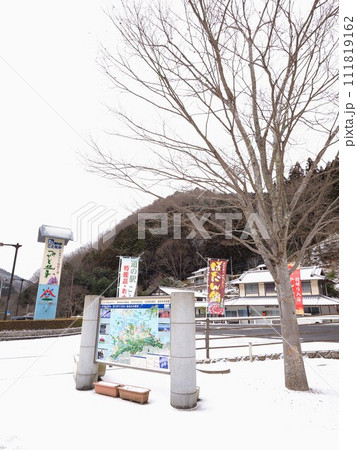積雪の美霞洞渓谷・道の駅ことなみ【香川県仲多度郡まんのう町】2 111819162