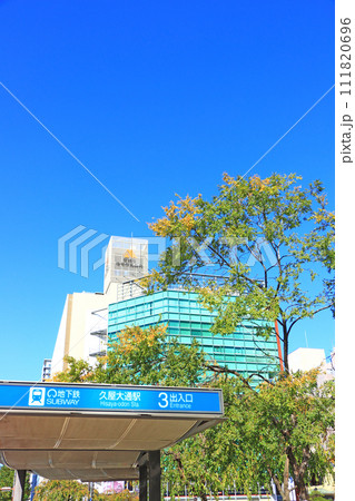 名古屋市、地下鉄久屋大通駅の風景 名古屋市、地下鉄久屋大通駅の風景 111820696
