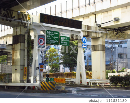首都高速道路9号深川線のインターチェンジ「福住出入口」 首都高速道路9号深川線のインターチェンジ「福住出入口」 111821180