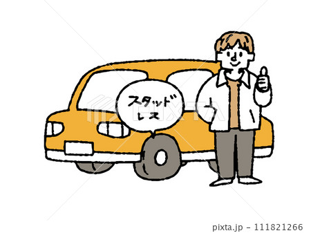 スタッドレスタイヤを車に履かせて出かける男性 雪で長い渋滞が起きている道路 大雪の被害に遭わないため スタッドレスタイヤを車に履かせて出かける男性 雪で長い渋滞が起きている道路 大雪の被害に遭わないため 111821266