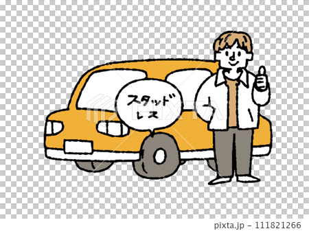 一名男子在車上裝著無釘防滑輪胎外出。由於下雪，道路長時間塞車。為了避免被大雪損壞。 111821266