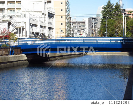 東京都江東区にある「松永橋」 111821298
