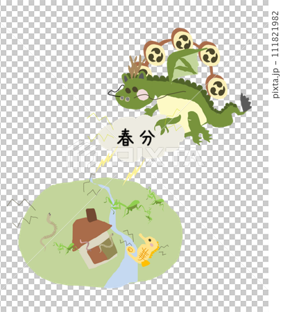 二十四節気　春分のイラスト　辰 111821982