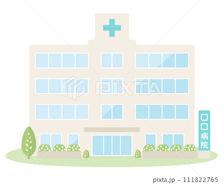 病院 病院 111822765