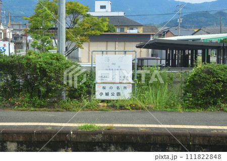 長崎本線佐賀駅から唐津線多久駅までの車窓風景 111822848