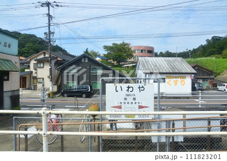 唐津線多久駅から西唐津駅までの車窓風景 111823201