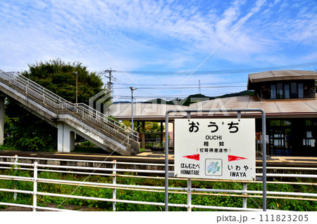 唐津線多久駅から西唐津駅までの車窓風景 111823205