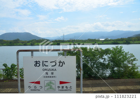 唐津線多久駅から西唐津駅までの車窓風景 111823221