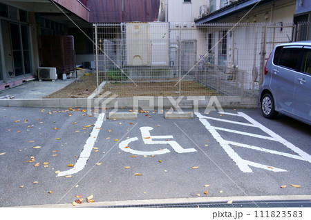 身障者用駐車場 111823583