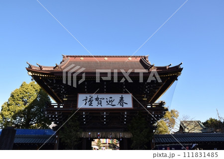 正月の西新井大師 東京 正月の西新井大師 東京 111831485