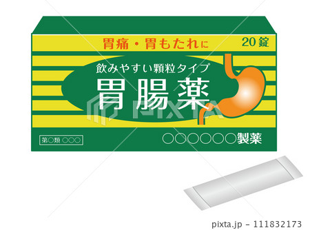 市販薬_胃腸薬 胃薬 市販薬_胃腸薬 胃薬 111832173