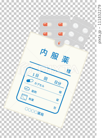 薬_病院で処方された薬　カプセルと錠剤 111832279