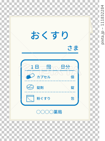Medicine_Medicines prescribed at the hospital, medicine bag, oral medicine Medicine_Medicines prescribed at the hospital, medicine bag, oral medicine 111832284
