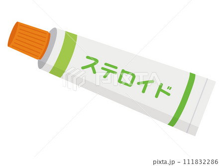 薬_塗り薬_ステロイド 111832286