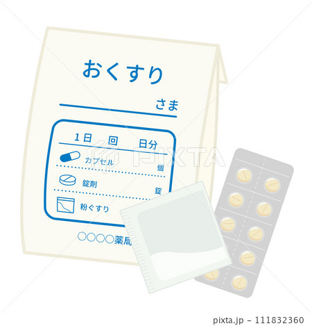 薬_病院で処方された薬　錠剤と粉薬	 111832360