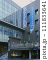 Main Entrance of National museum of marine science and technology (NMMST). Former North Thermal Power Plant. 111833641