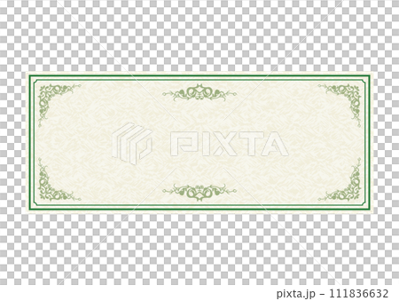 クーポン券 クーポン券 111836632