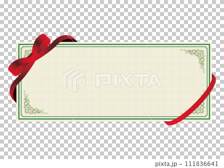 クーポン券 111836641