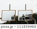 ふたつ星 111839460