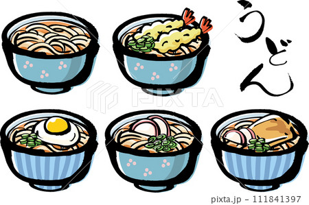 筆で描いた和風のうどんイラストセット 111841397