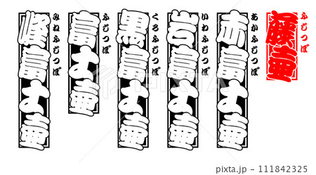 貝 藤壺 フジツボ ふじつぼ Fujitsubo Barnacle 日本語 貝 藤壺 フジツボ ふじつぼ Fujitsubo Barnacle 日本語 111842325