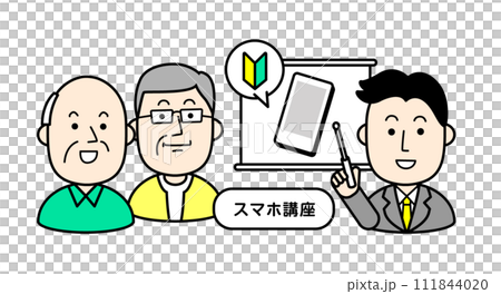 シンプルな人物イラスト シニア世代のスマホ講座 シンプルな人物イラスト シニア世代のスマホ講座 111844020
