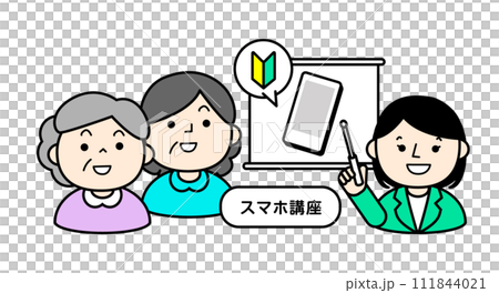 シンプルな人物イラスト シニア世代のスマホ講座 シンプルな人物イラスト シニア世代のスマホ講座 111844021
