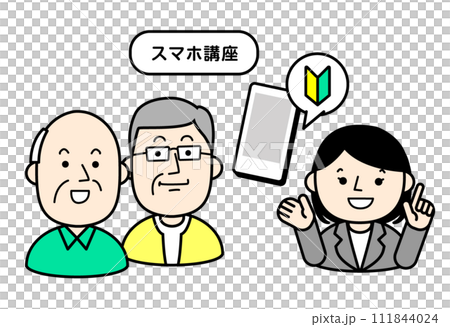 シンプルな人物イラスト シニア世代のスマホ講座 シンプルな人物イラスト シニア世代のスマホ講座 111844024