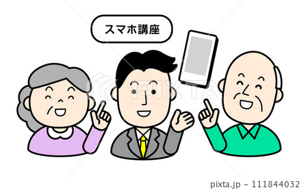 シンプルな人物イラスト　シニア世代のスマホ講座 111844032