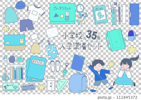 Illustration of elementary school entrance preparation set blue 111845372