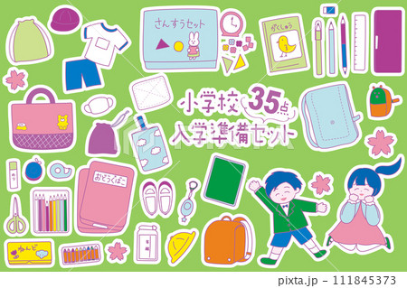 小学生の入学準備セットのイラスト　ステッカー風　カラフル 111845373
