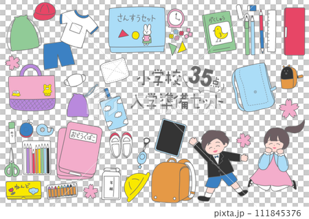 Illustration of elementary school entrance preparation set, full color Illustration of elementary school entrance preparation set, full color 111845376