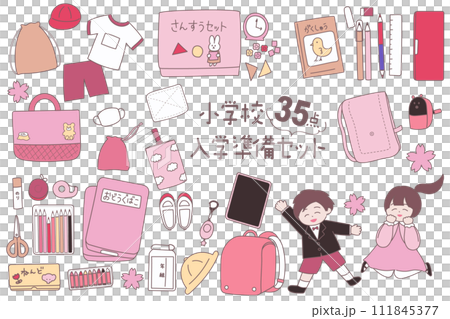 小學入學準備套裝粉紅色插圖 小學入學準備套裝粉紅色插圖 111845377