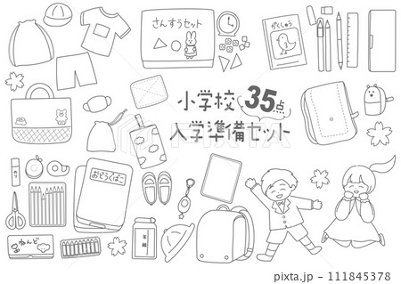 小学生の入学準備セットのイラスト 線画 小学生の入学準備セットのイラスト 線画 111845378