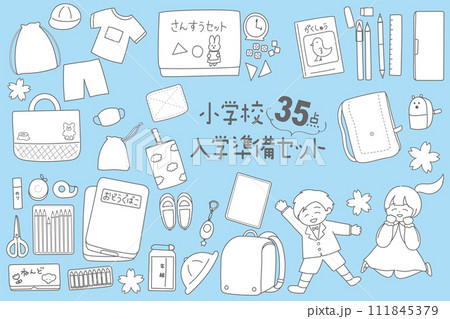 小学生の入学準備セットのイラスト　白塗り 111845379